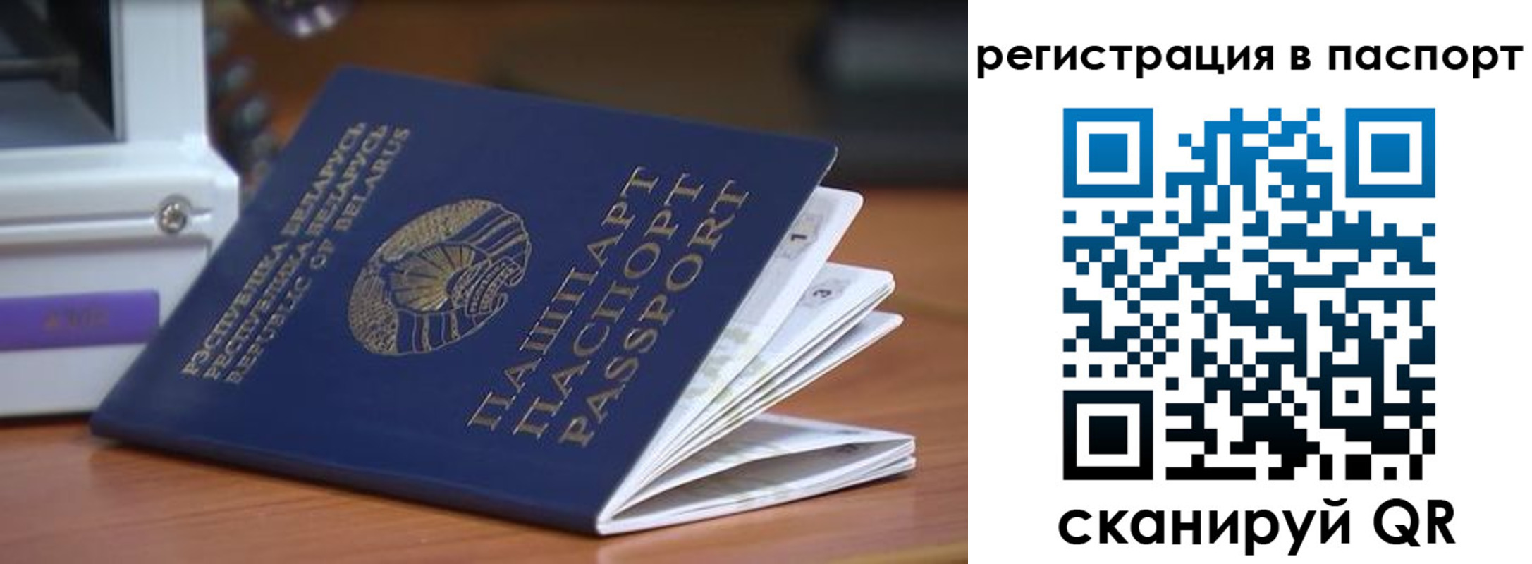 временная регистрация собственник в Дальнереченске
