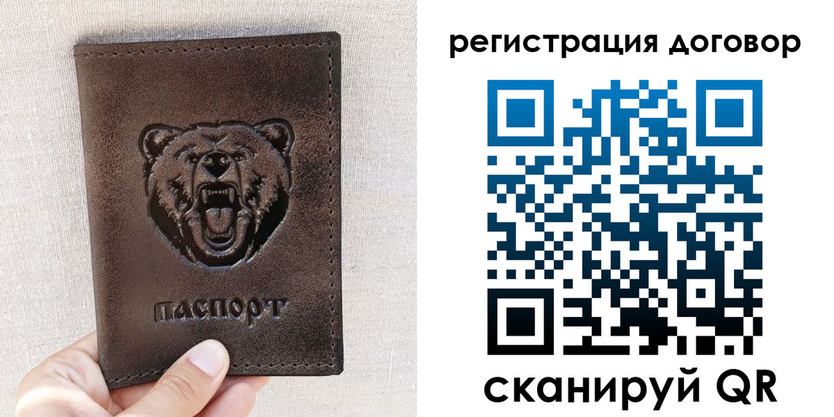 найти адрес прописки в Дальнереченске